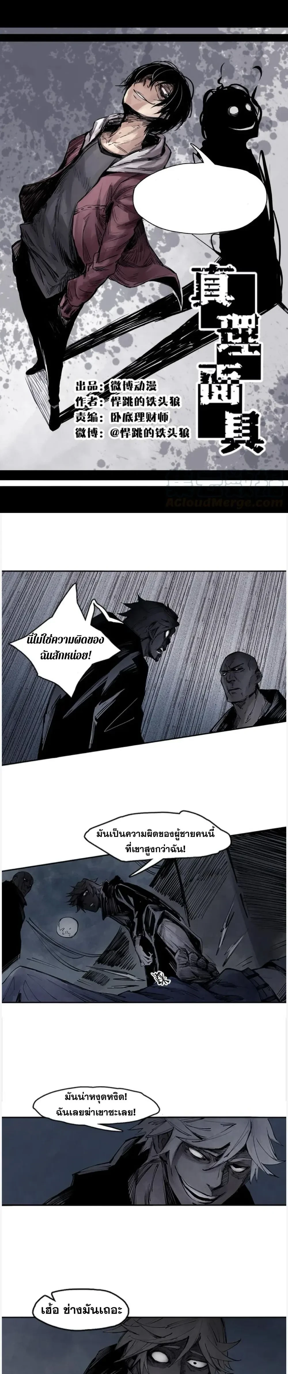 หน้าที่ 1