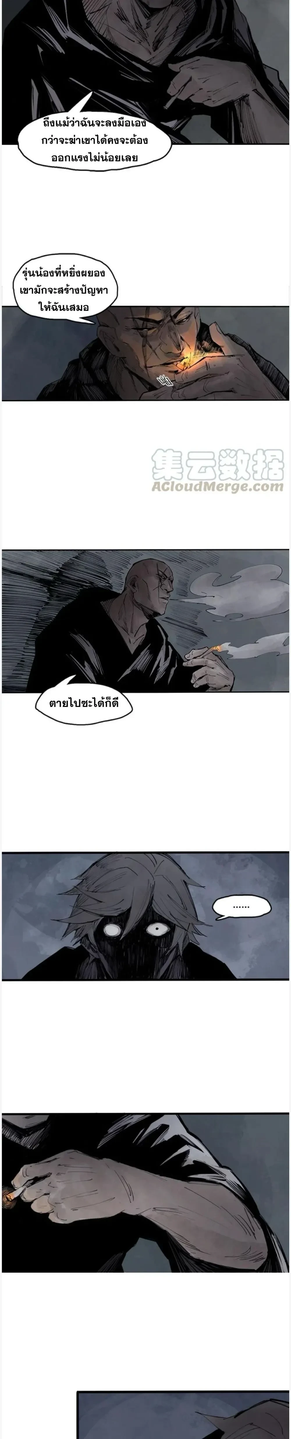 หน้าที่ 3