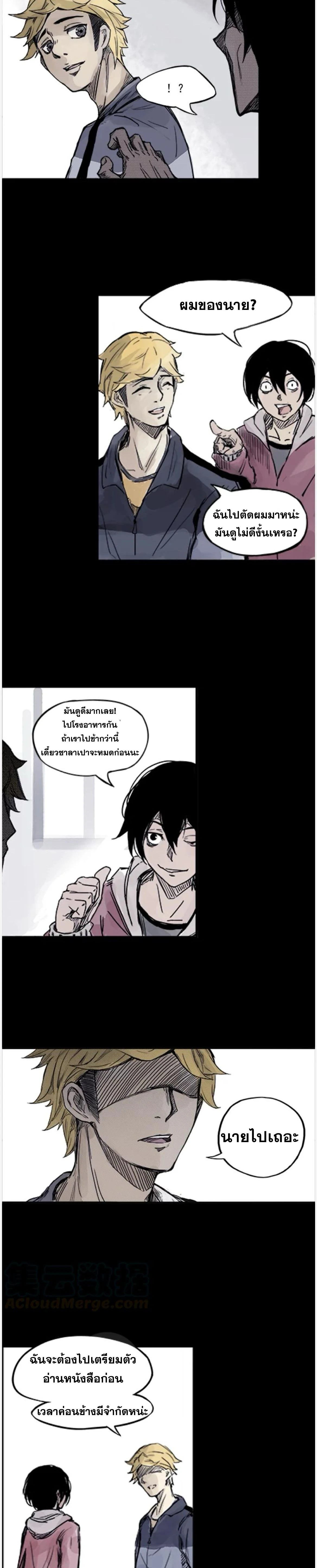 หน้าที่ 5