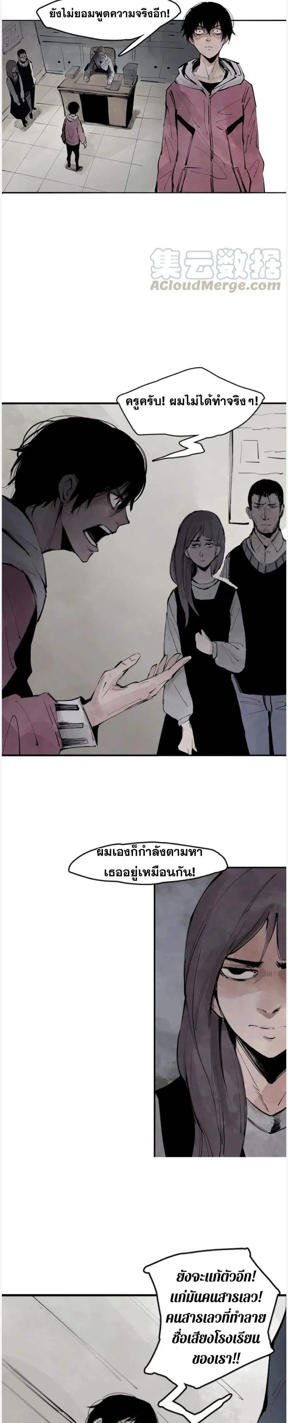 หน้าที่ 2