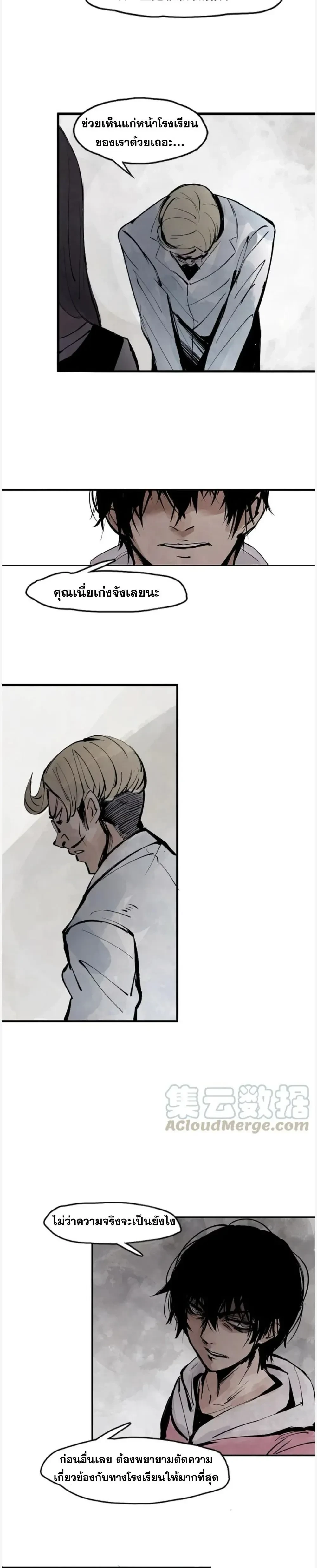 หน้าที่ 10