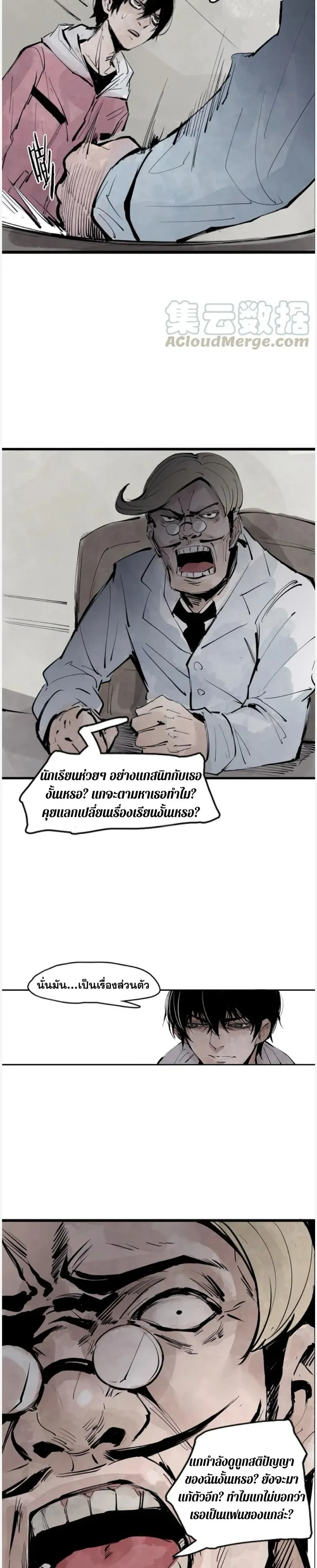 หน้าที่ 3