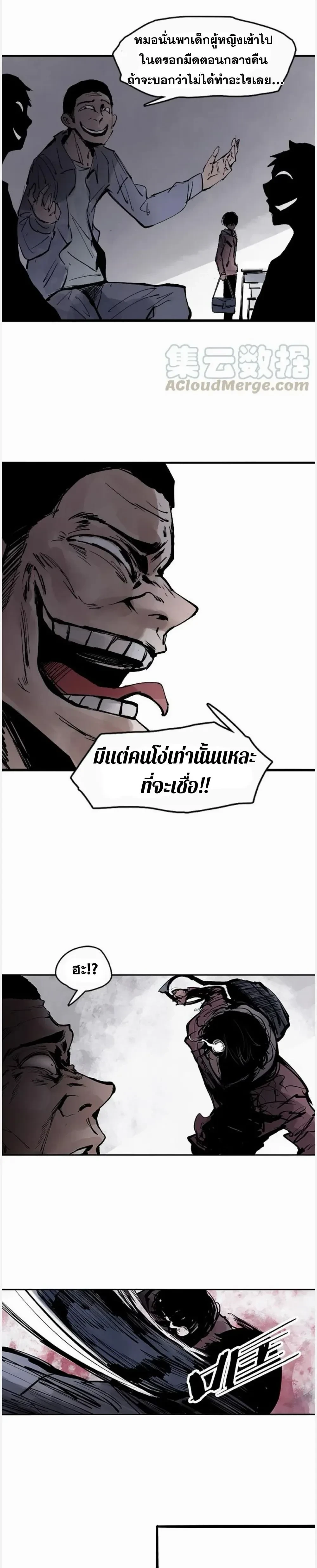 หน้าที่ 5