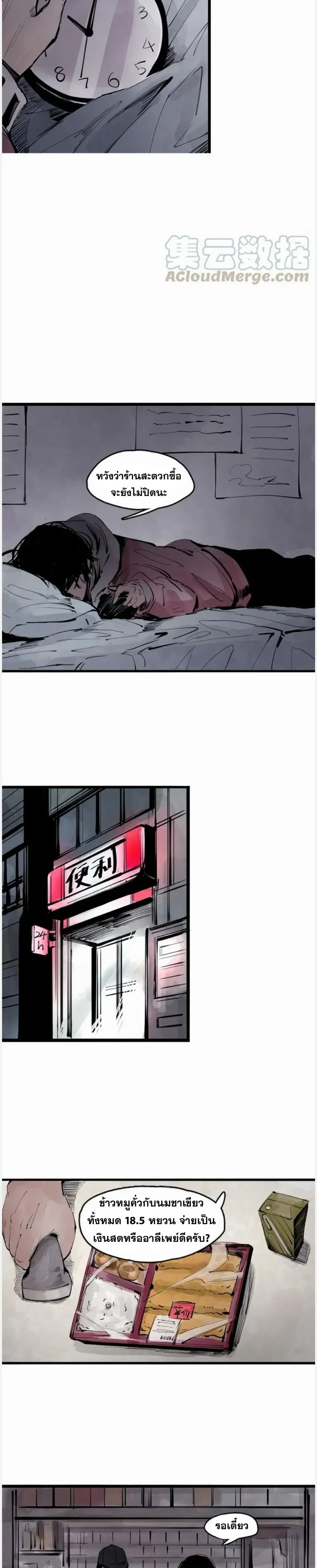 หน้าที่ 10