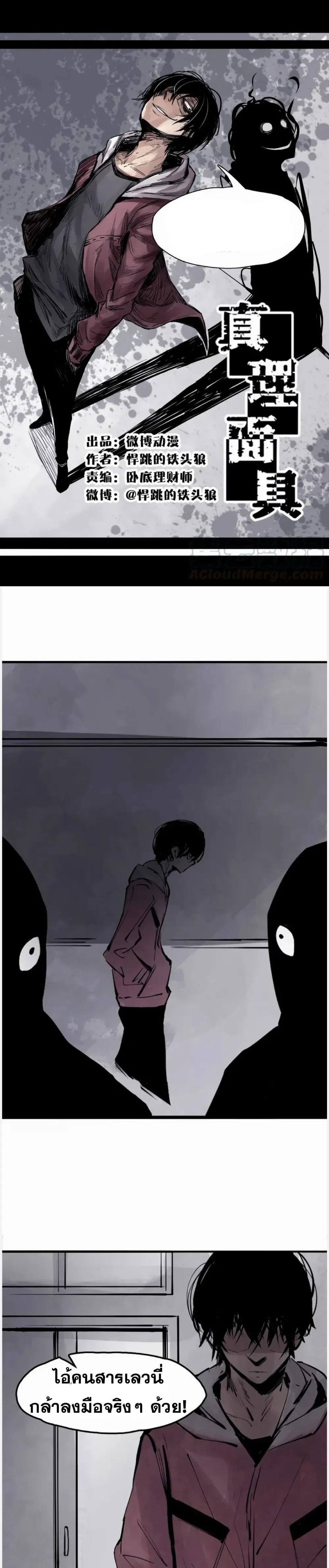 หน้าที่ 1