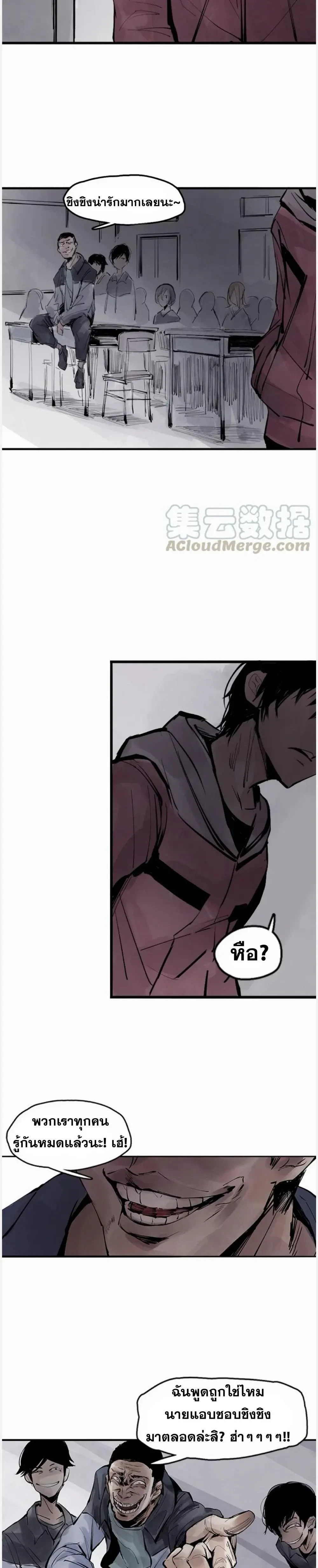 หน้าที่ 2