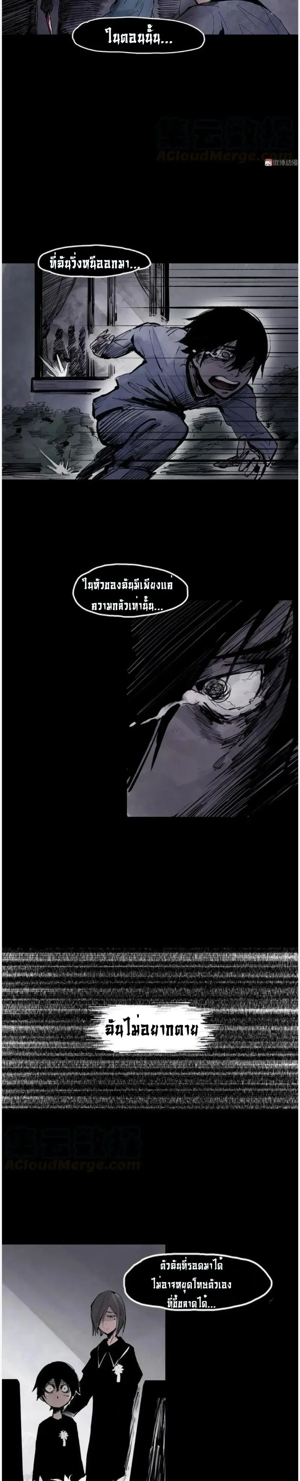 หน้าที่ 2