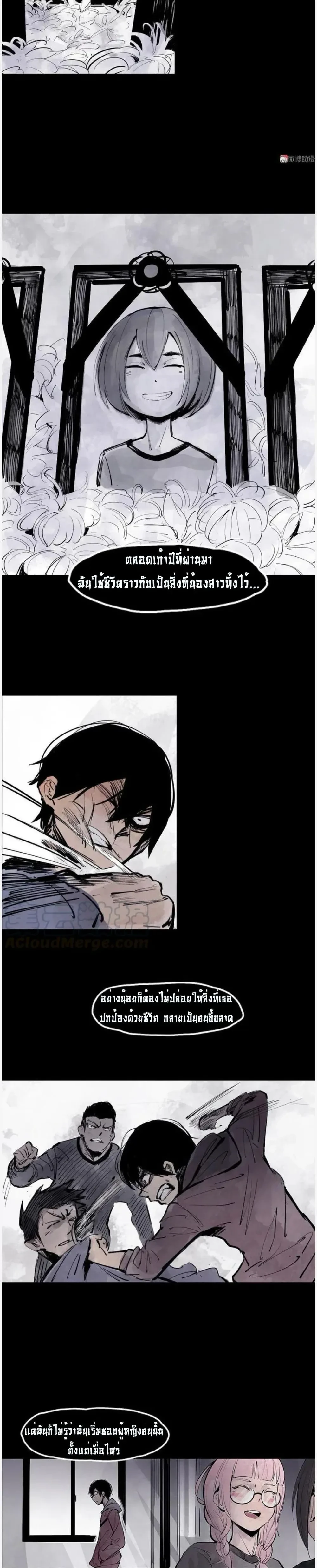 หน้าที่ 3