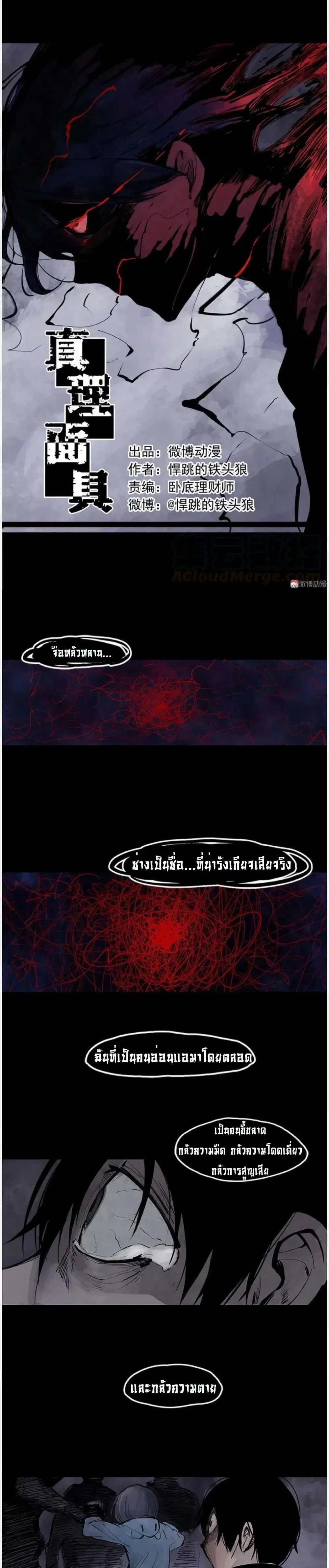 หน้าที่ 1