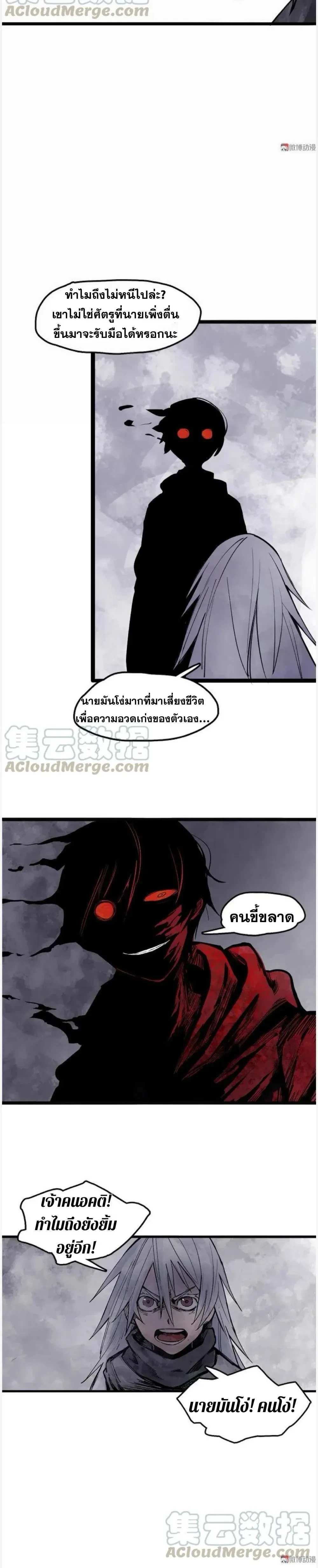 หน้าที่ 3