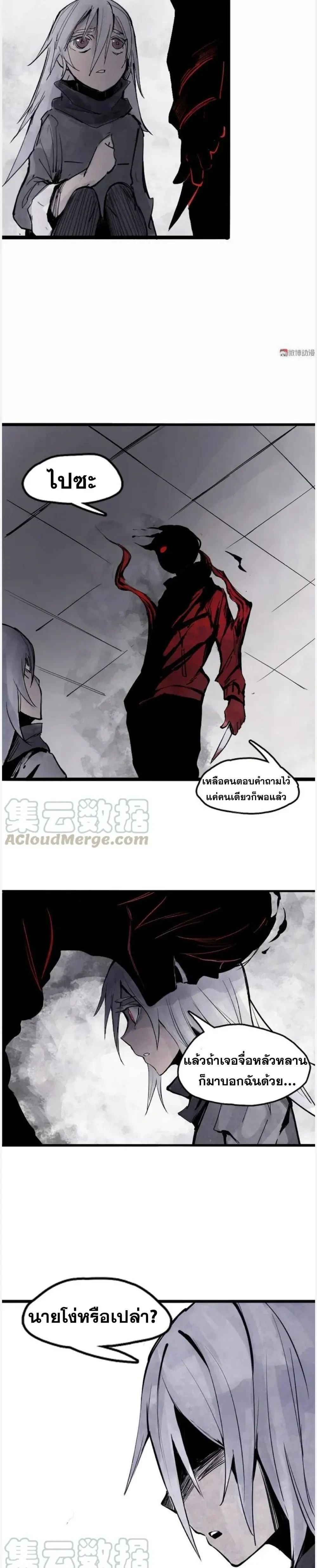 หน้าที่ 2