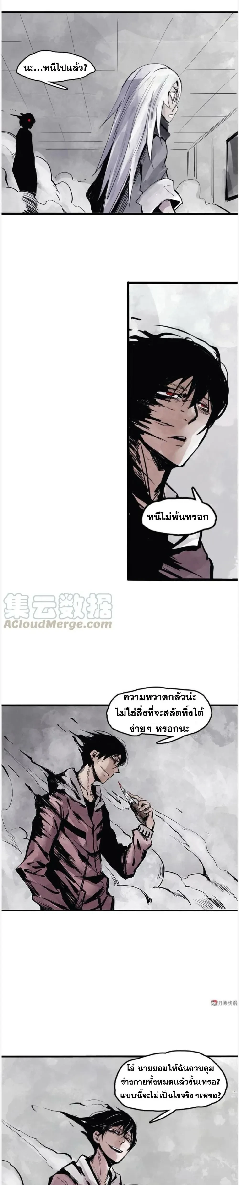 หน้าที่ 6