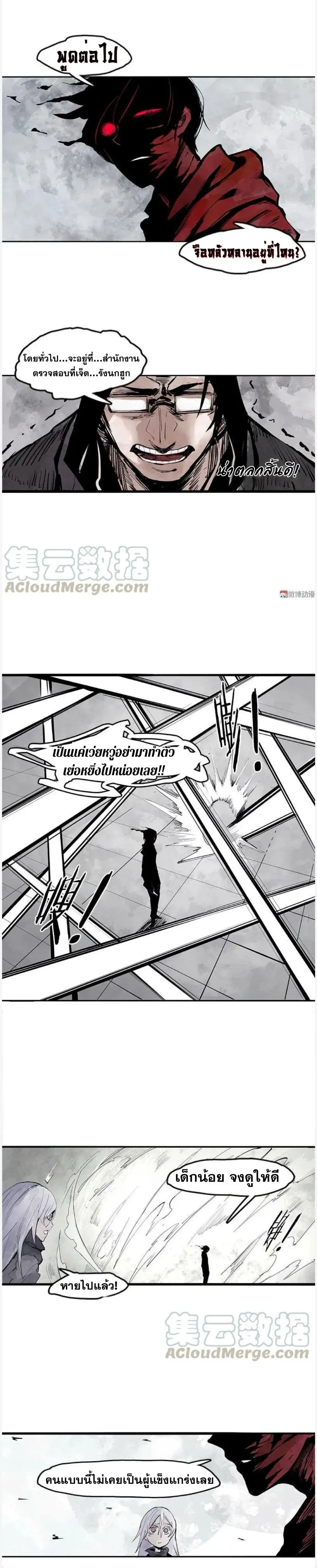 หน้าที่ 2