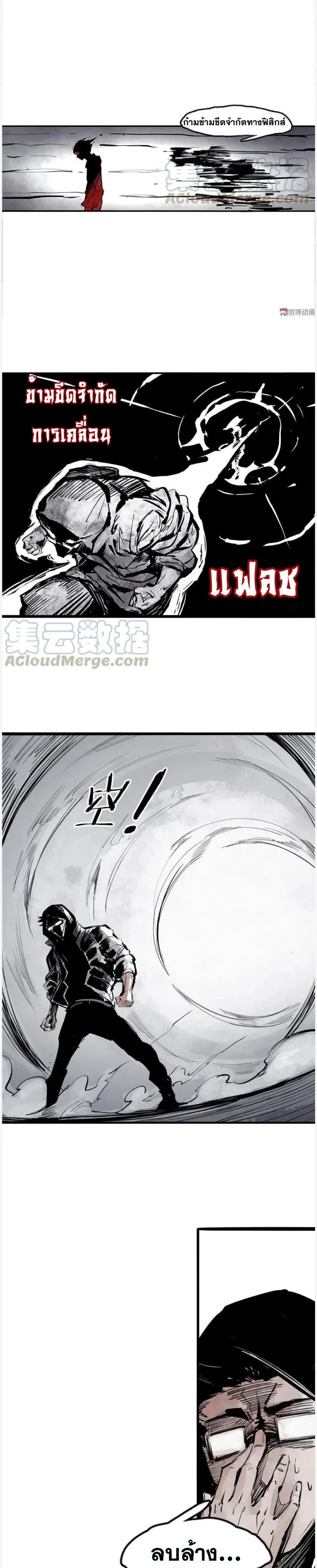 หน้าที่ 3