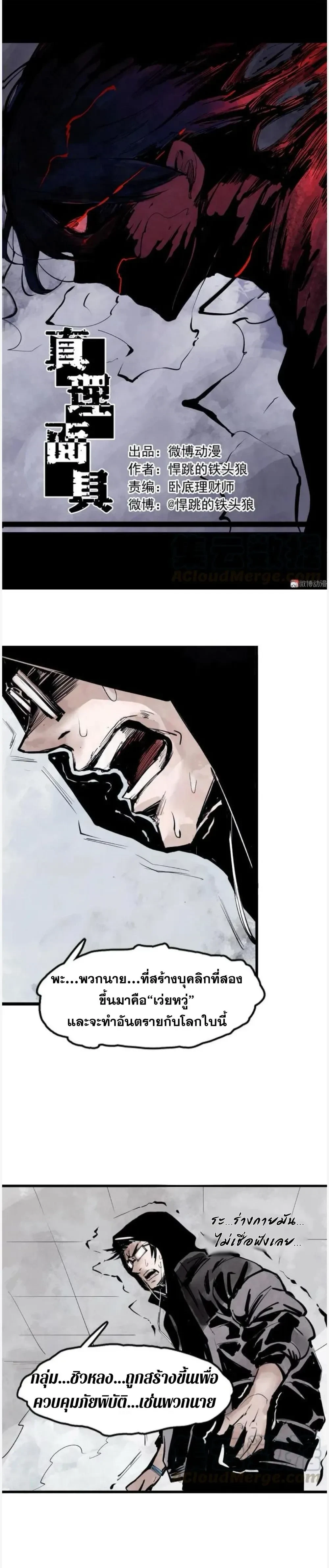 หน้าที่ 1