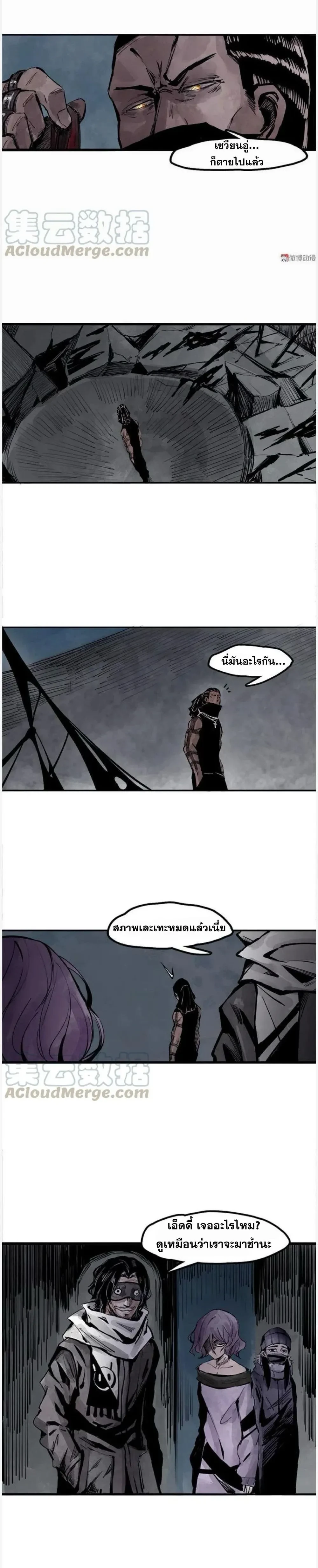 หน้าที่ 4