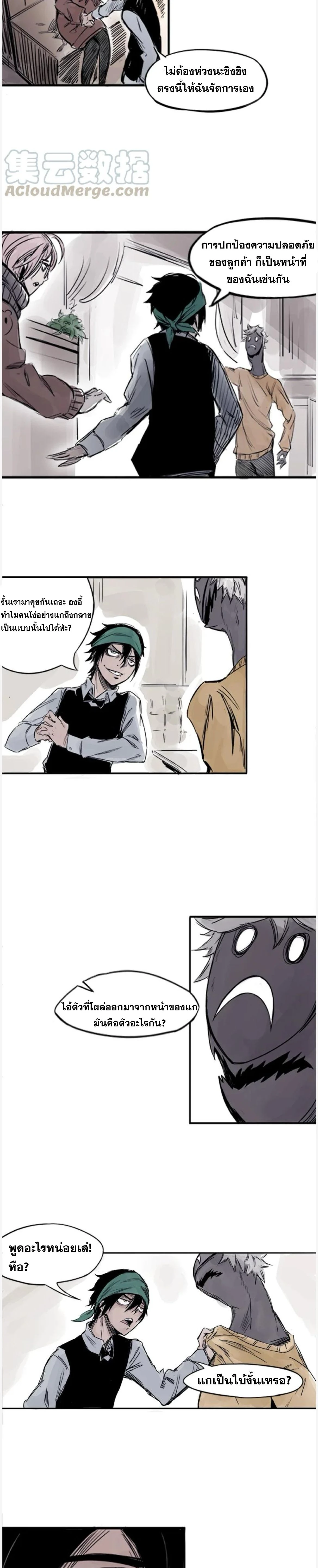 หน้าที่ 7