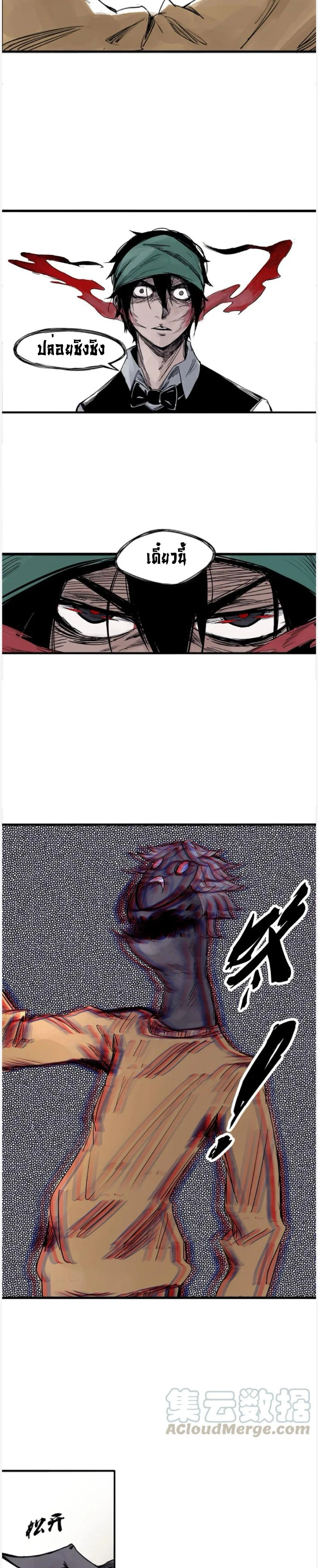 หน้าที่ 5