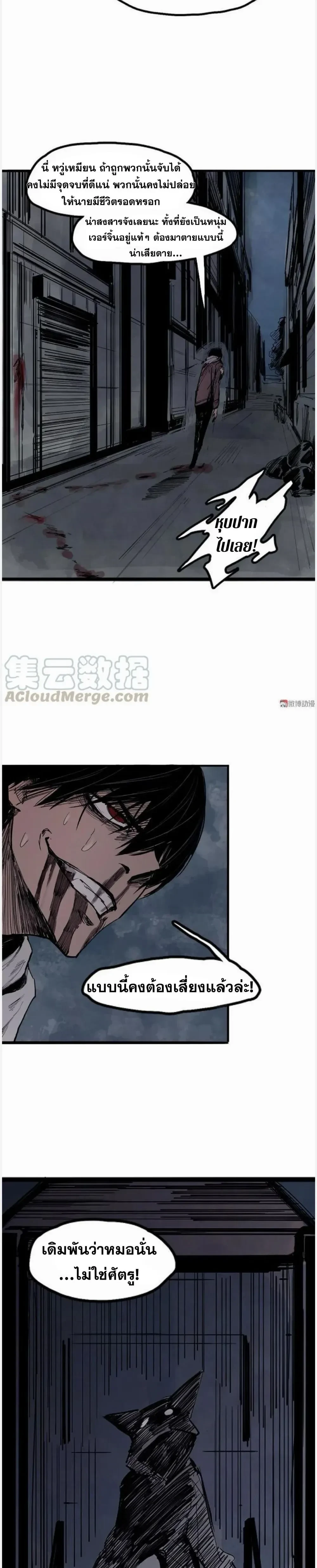 หน้าที่ 6