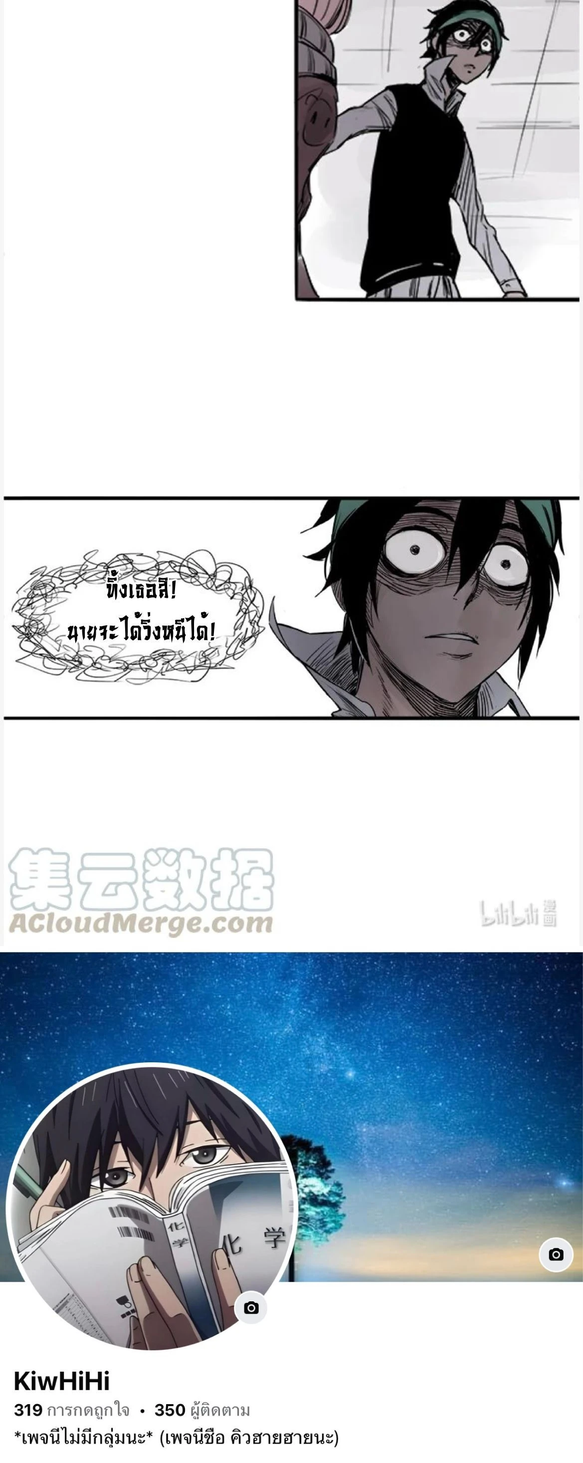 หน้าที่ 12