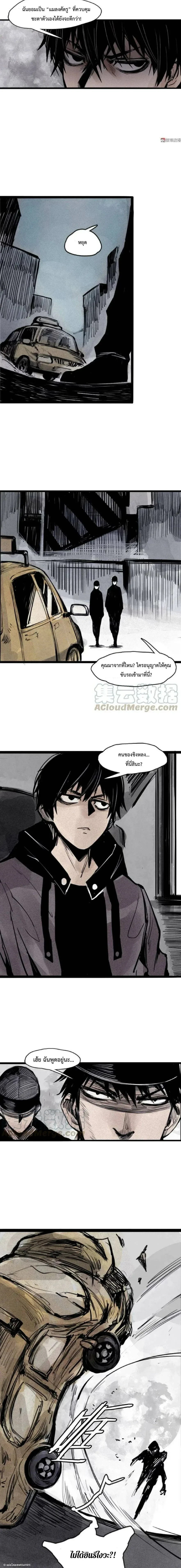 หน้าที่ 4