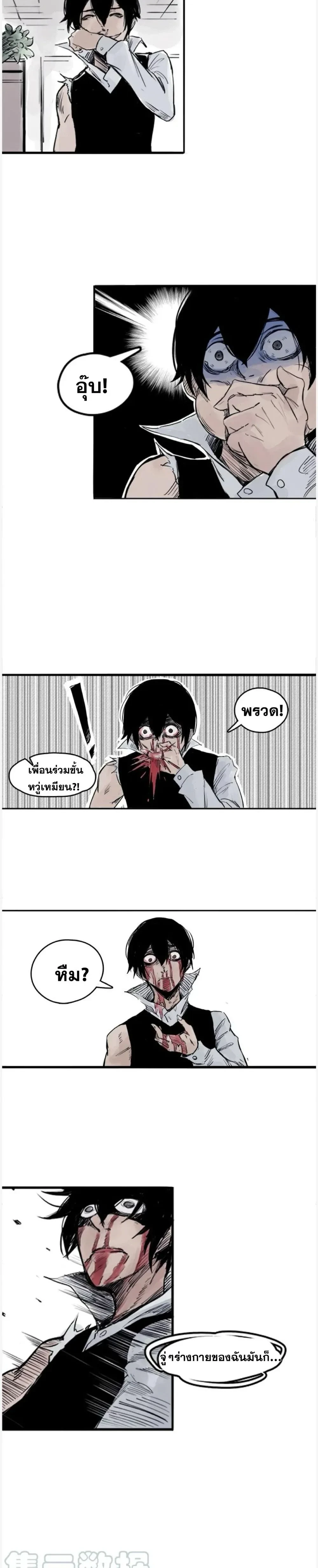 หน้าที่ 9