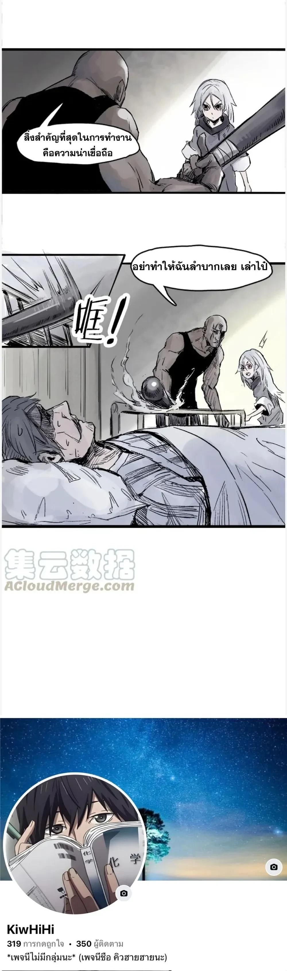 หน้าที่ 6