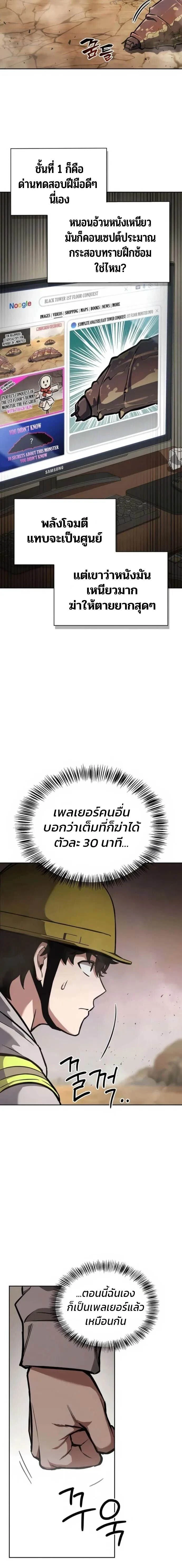 หน้าที่ 6