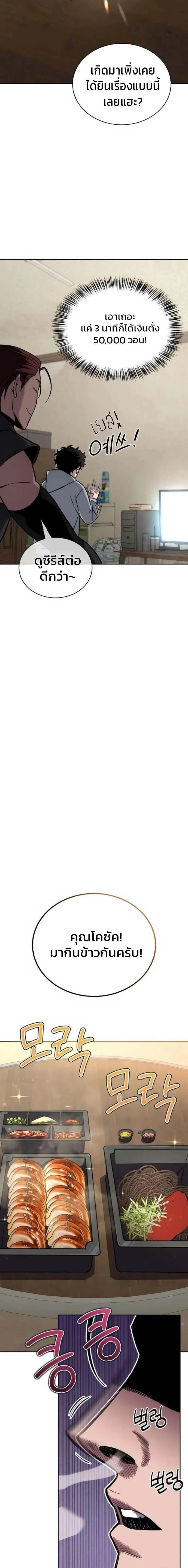 หน้าที่ 22