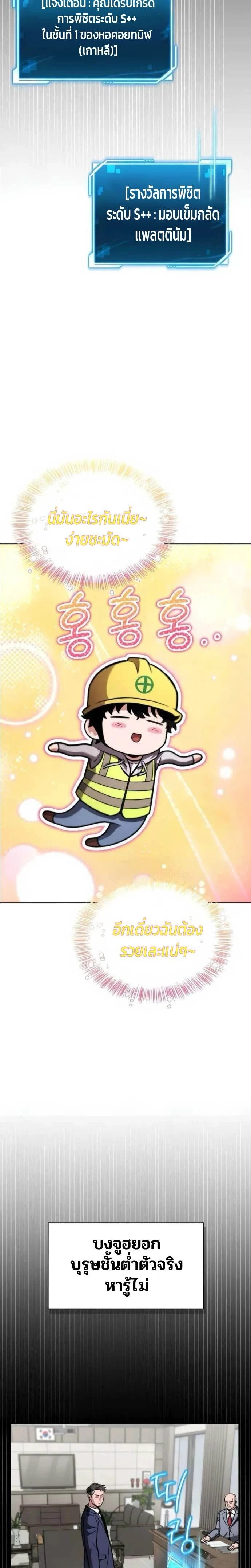 หน้าที่ 15