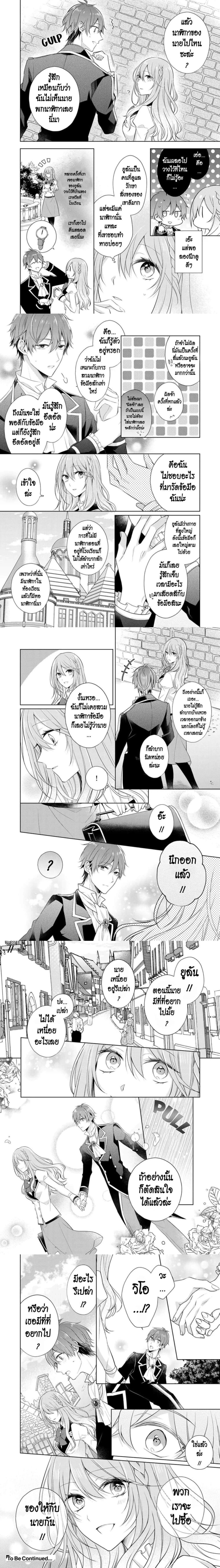 หน้าที่ 4