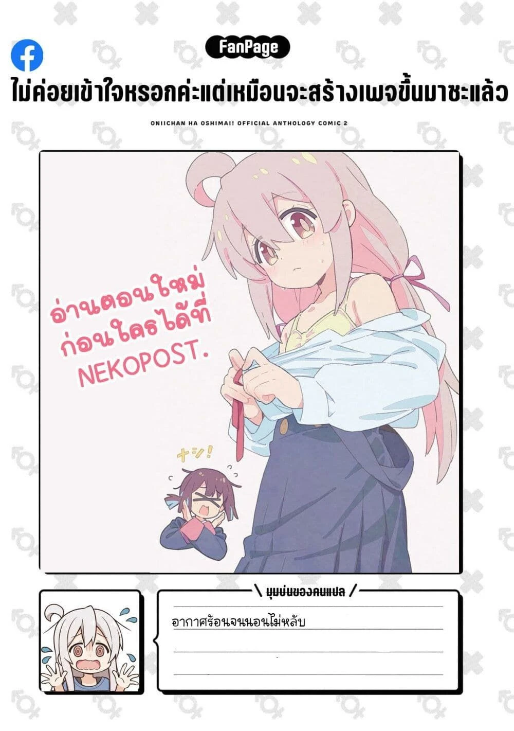 หน้าที่ 5