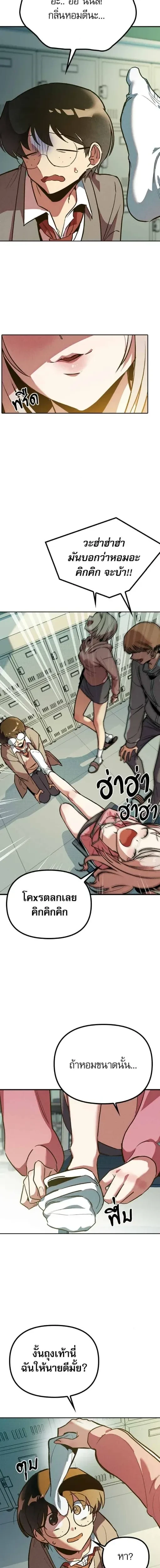 หน้าที่ 7