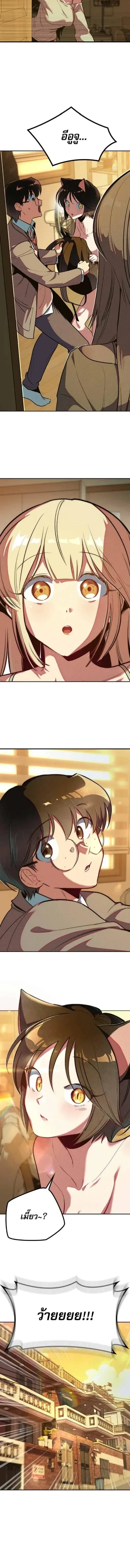 หน้าที่ 35