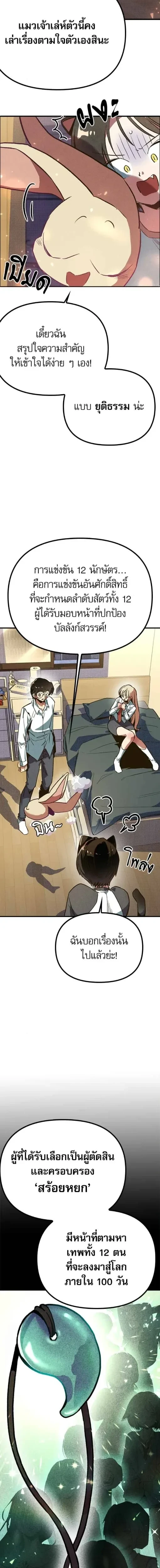 หน้าที่ 32