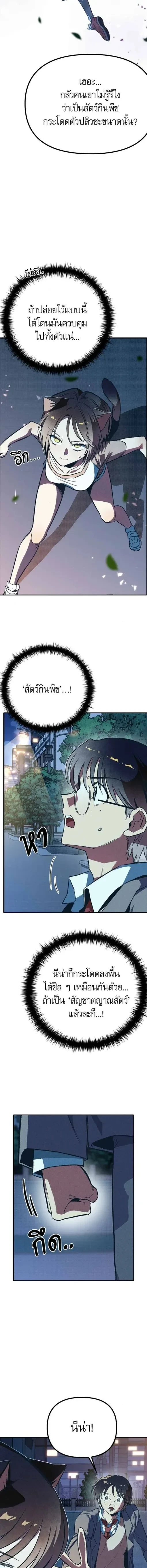 หน้าที่ 9