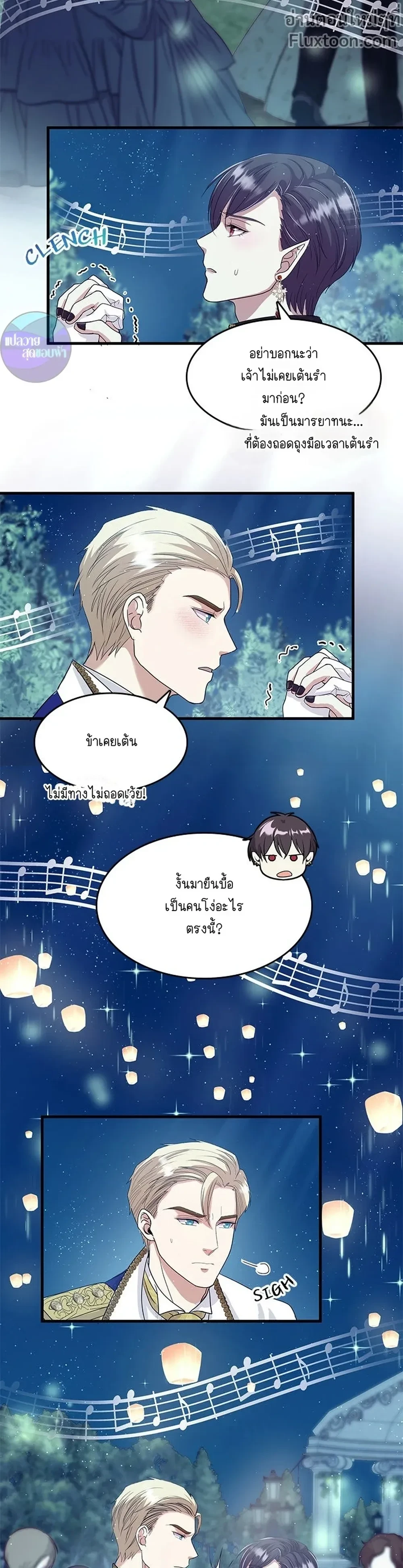 หน้าที่ 15