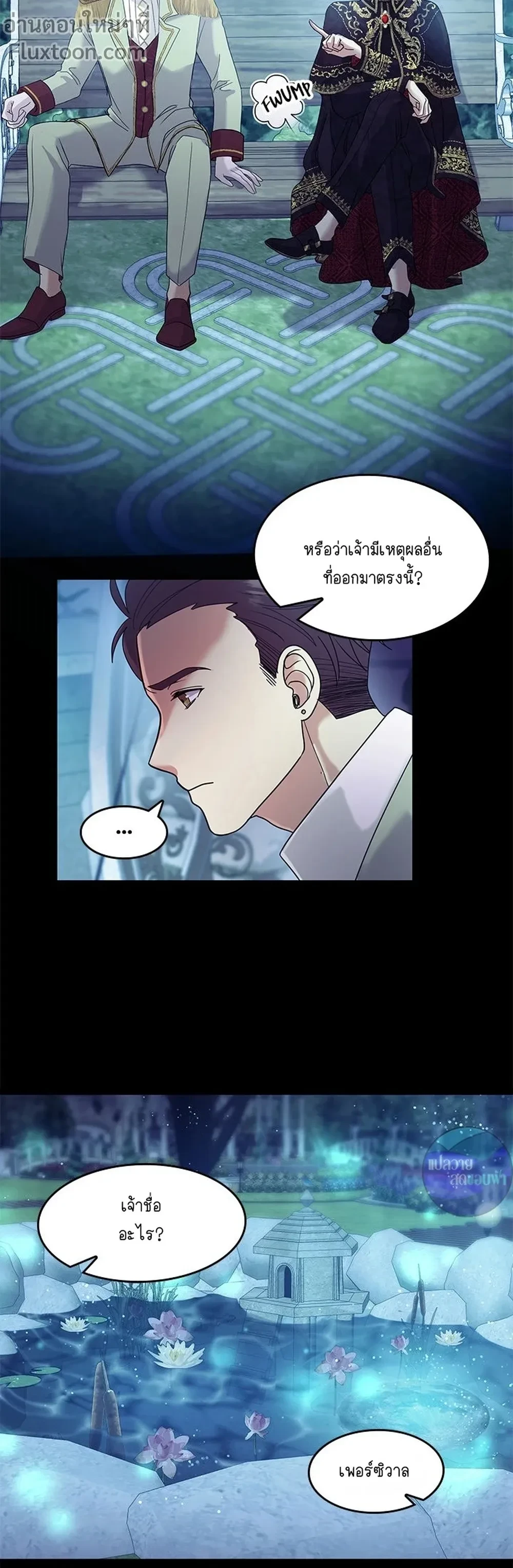 หน้าที่ 13