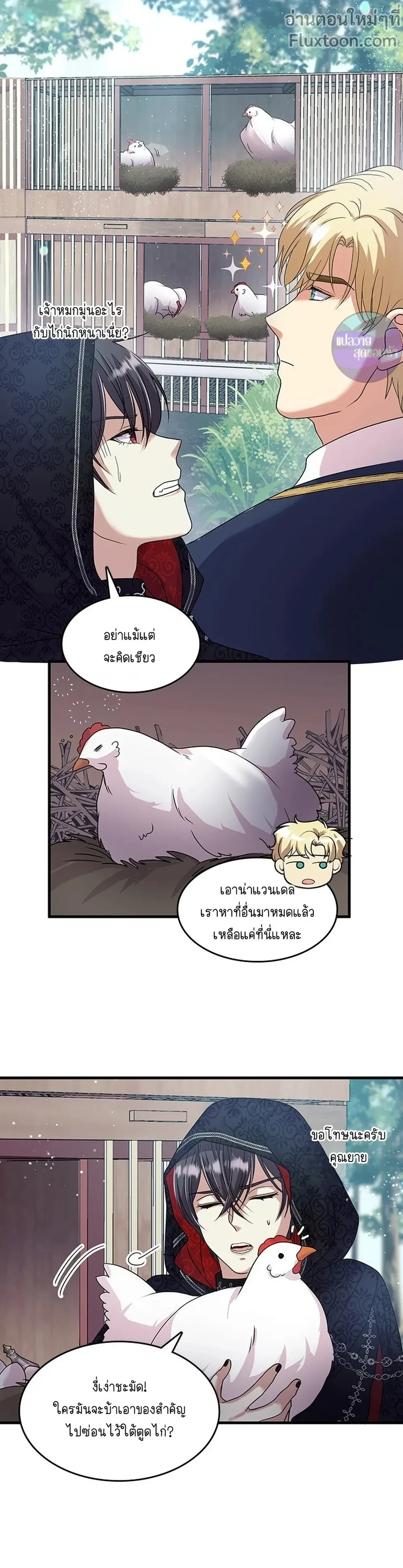 หน้าที่ 15