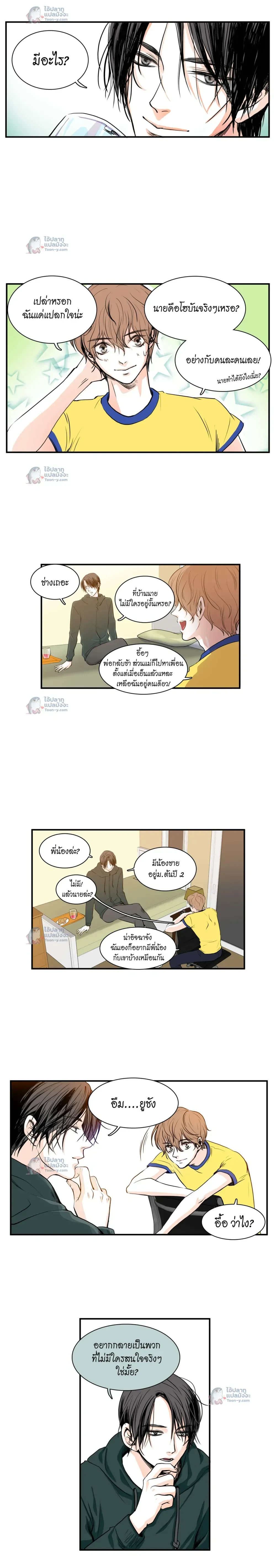 หน้าที่ 4