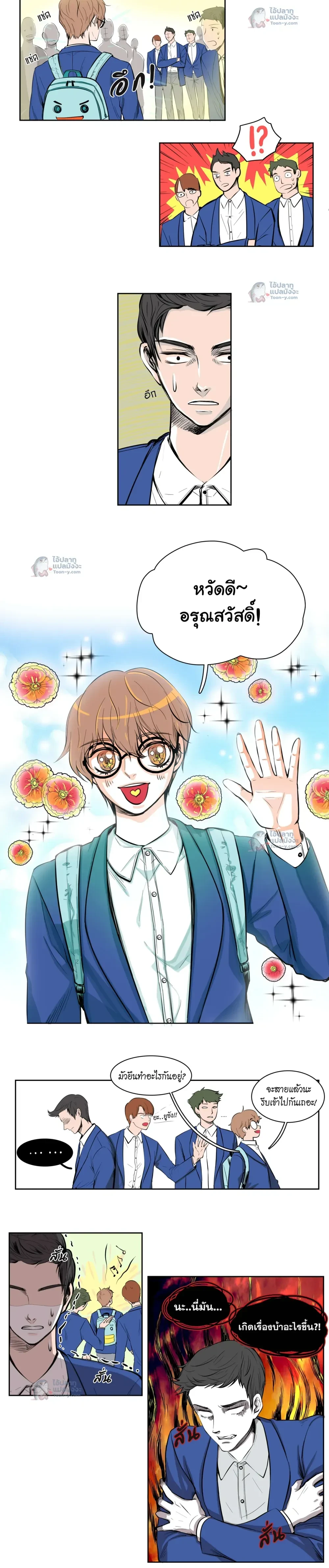 หน้าที่ 6