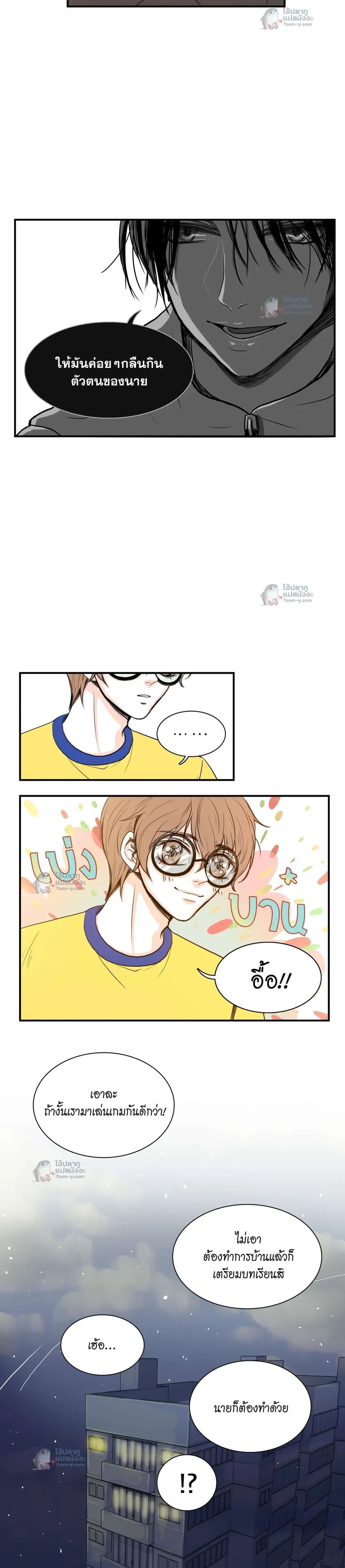 หน้าที่ 4