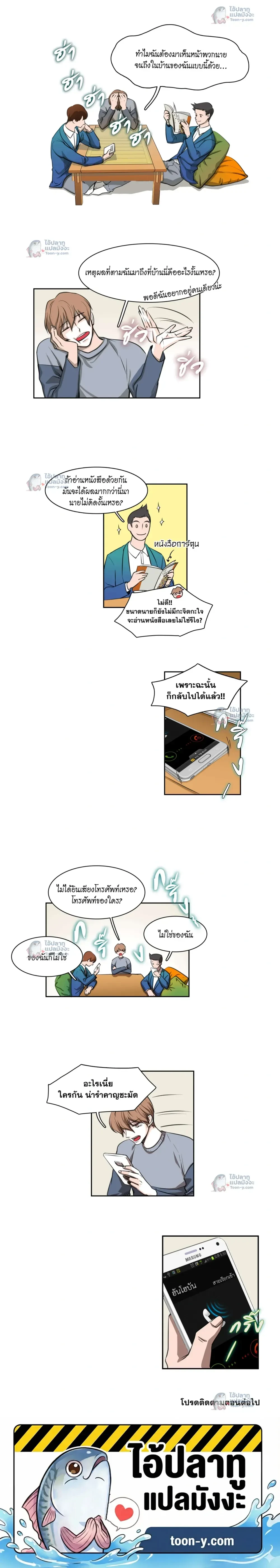 หน้าที่ 11