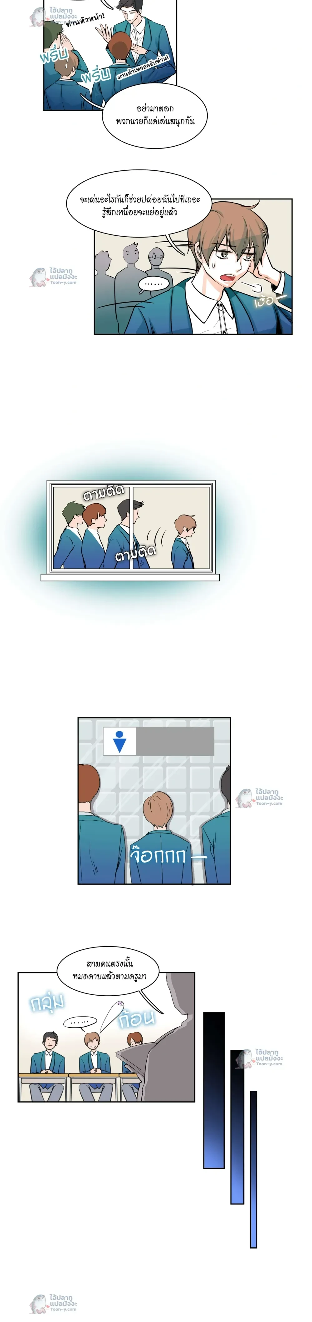 หน้าที่ 8