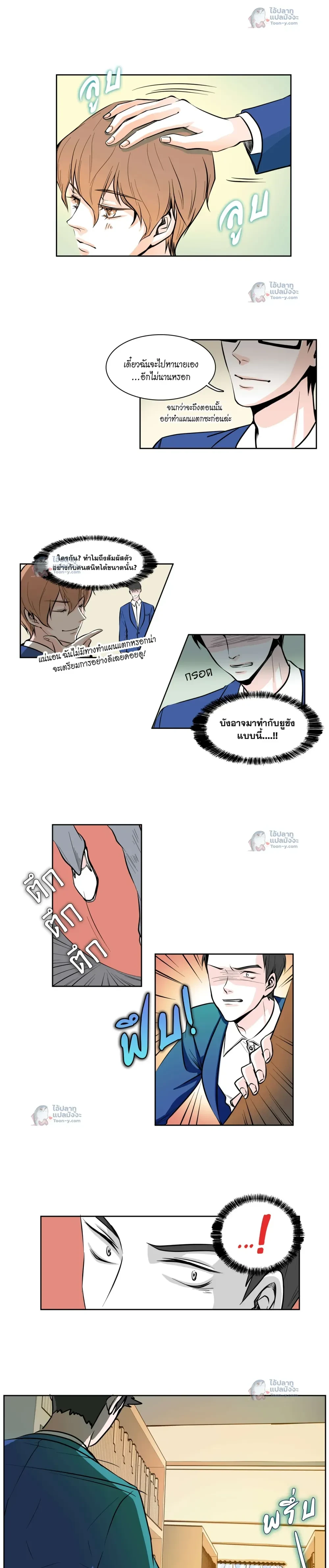 หน้าที่ 5