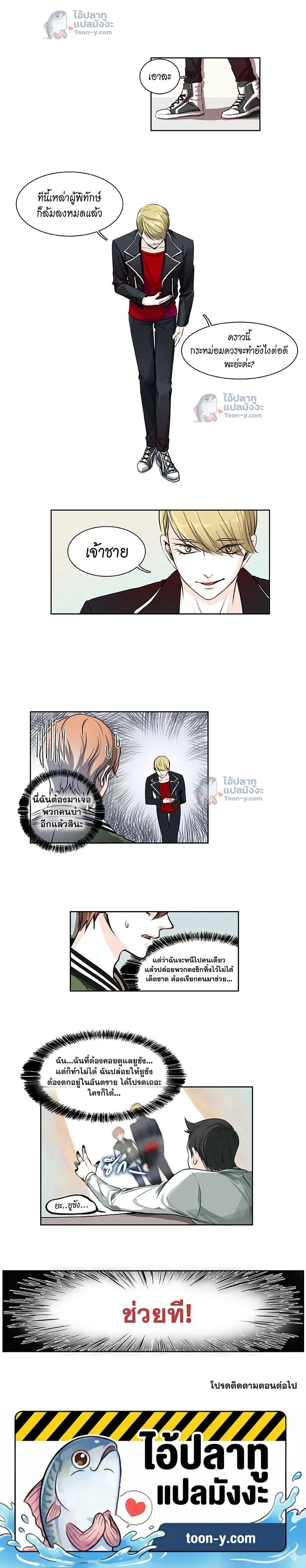 หน้าที่ 7