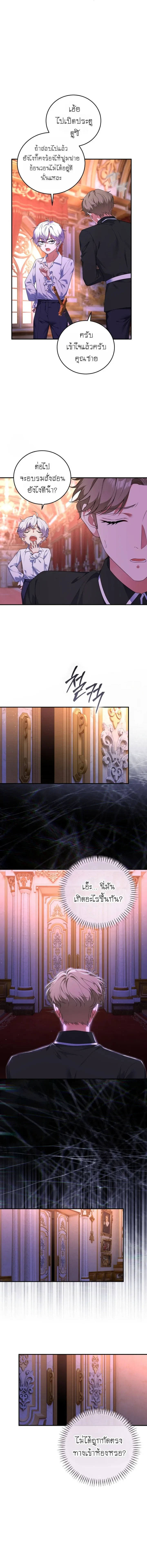 หน้าที่ 4