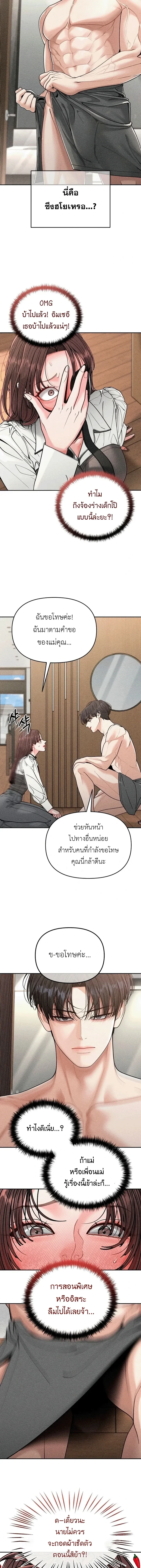 หน้าที่ 18