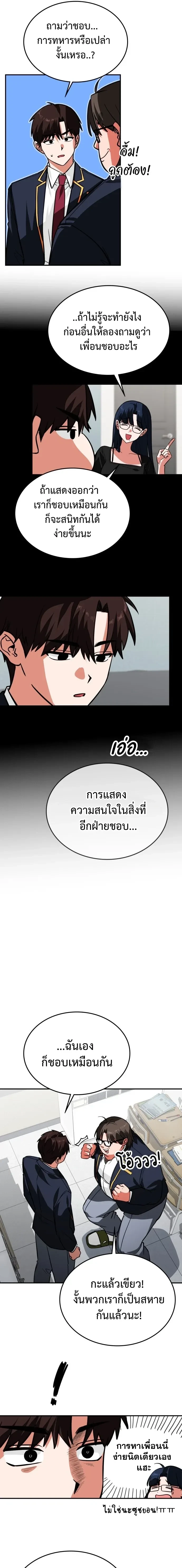 หน้าที่ 15