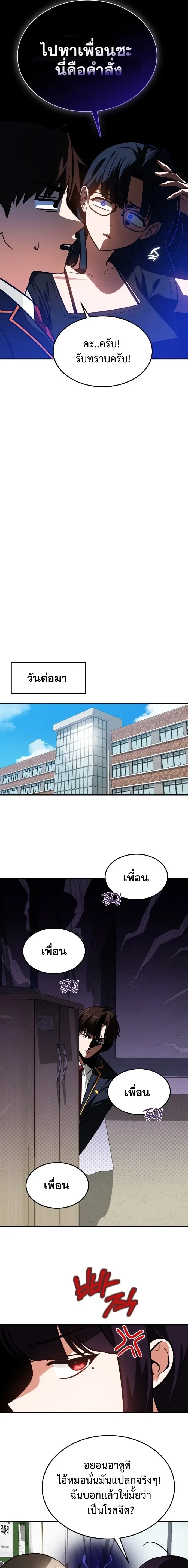 หน้าที่ 11